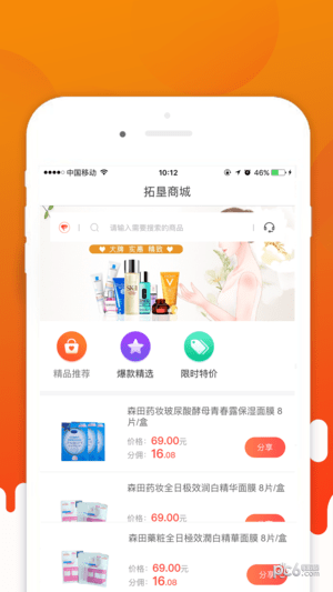 拓垦