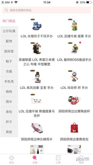 窝窝卡wowoka app