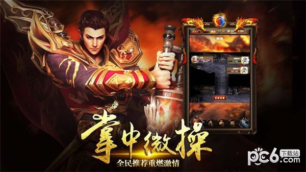 沙皇屠龙霸业