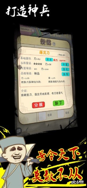 厉害了我的娃