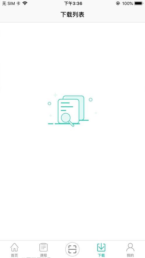 新东方微课堂app