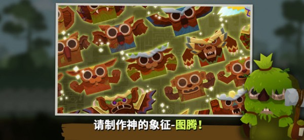 马瑞莫联盟iOS