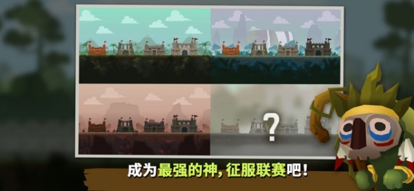 马瑞莫联盟iOS