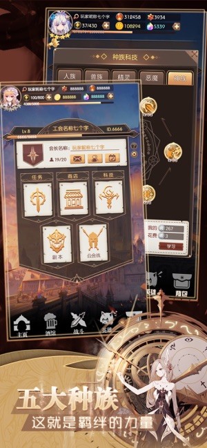 彩色之路ios