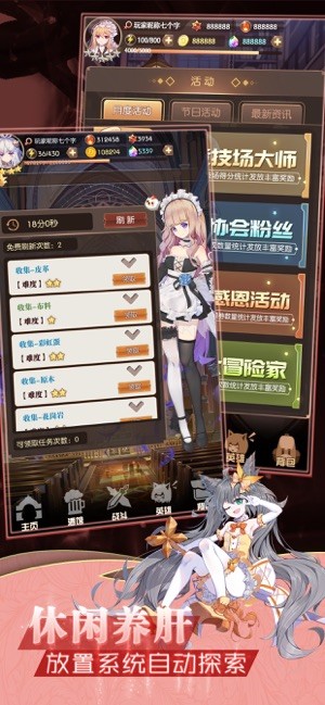 彩色之路ios