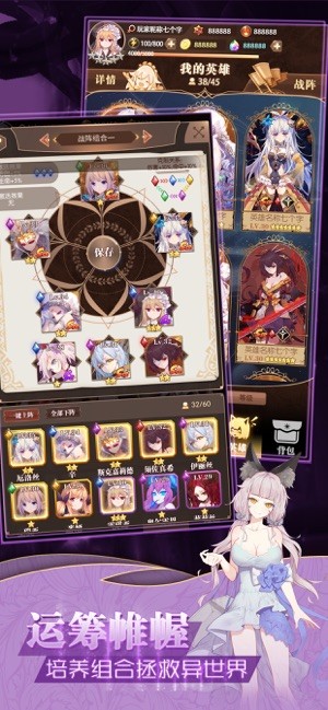 彩色之路ios