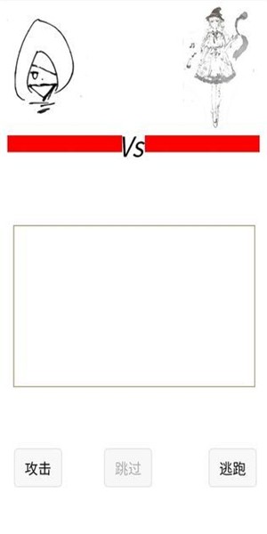 如果我是勇者 ios