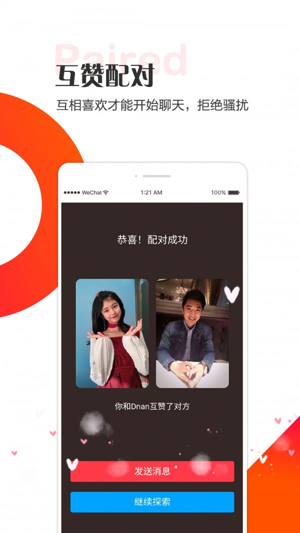 11维iOS