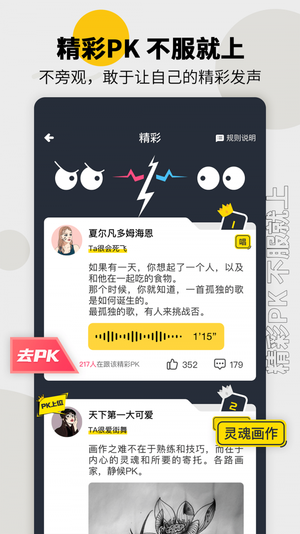 过电iOS