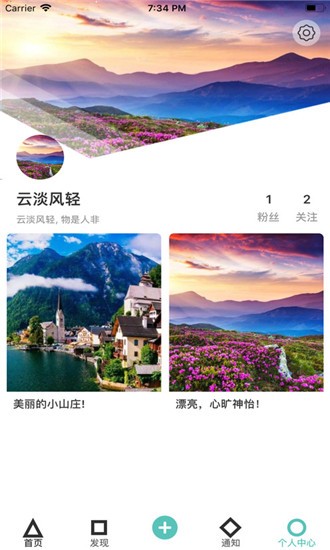 天涯小筑