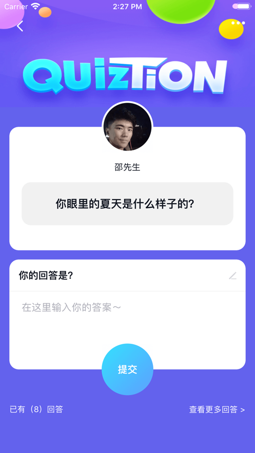 白猫交友社区