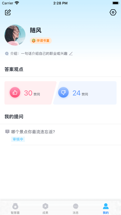 白猫交友社区