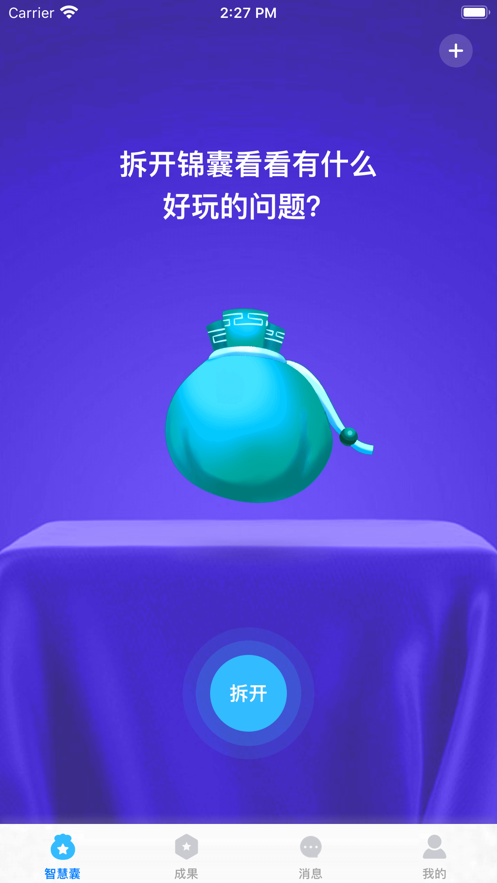 白猫交友社区