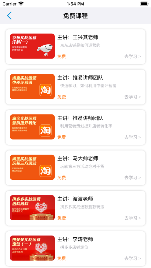 拼哈哈