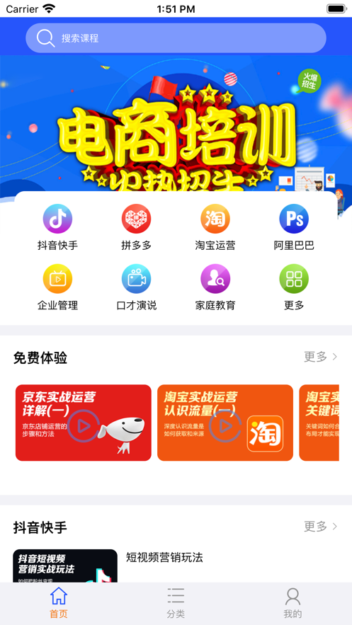 拼哈哈