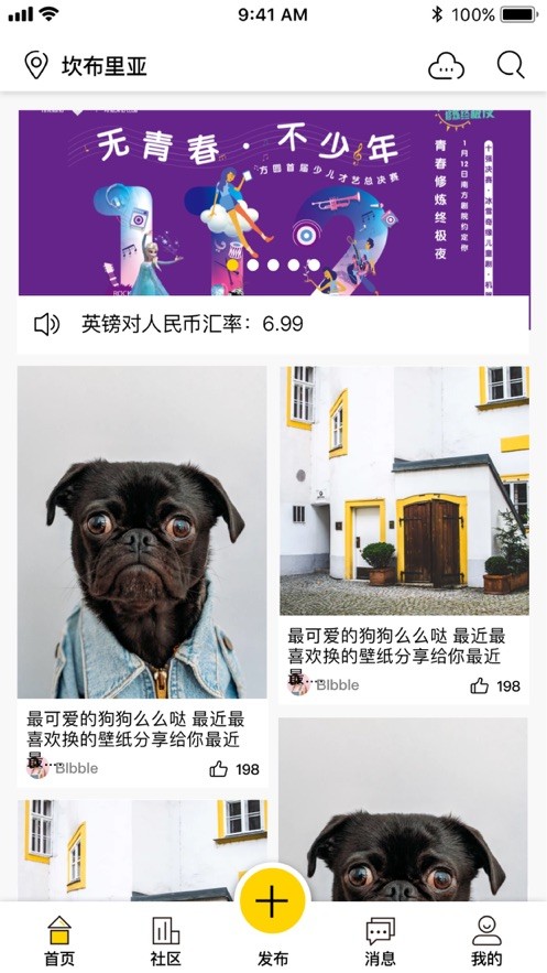 海外e家