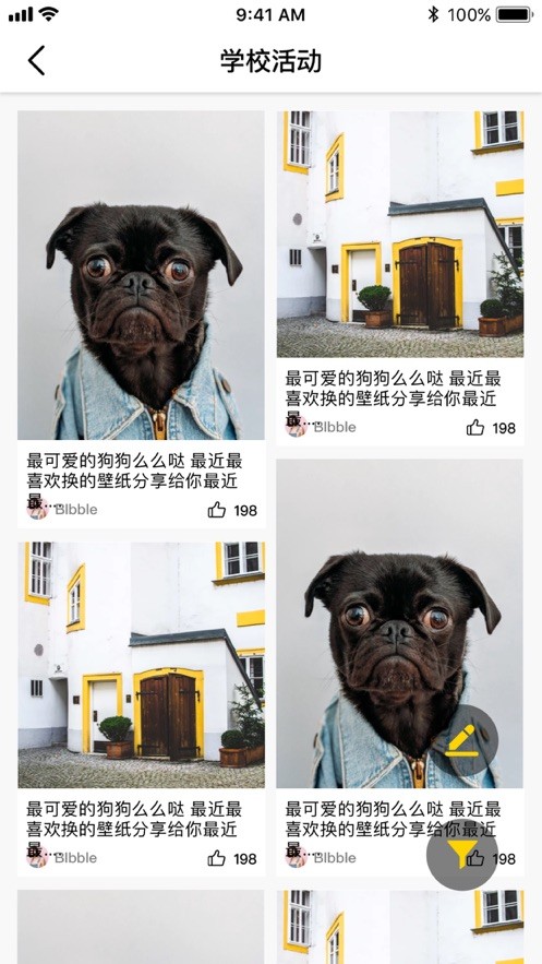 海外e家