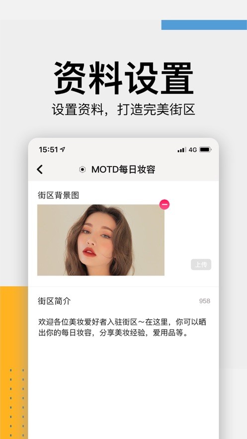 街主审核