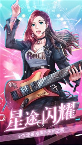 如梦下弦月iOS