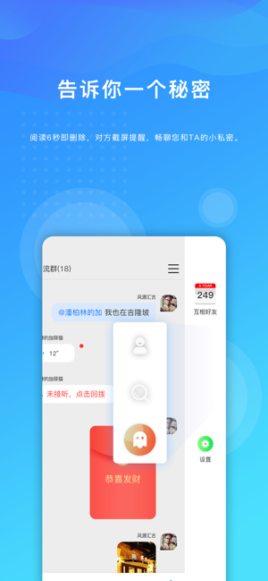 信大使