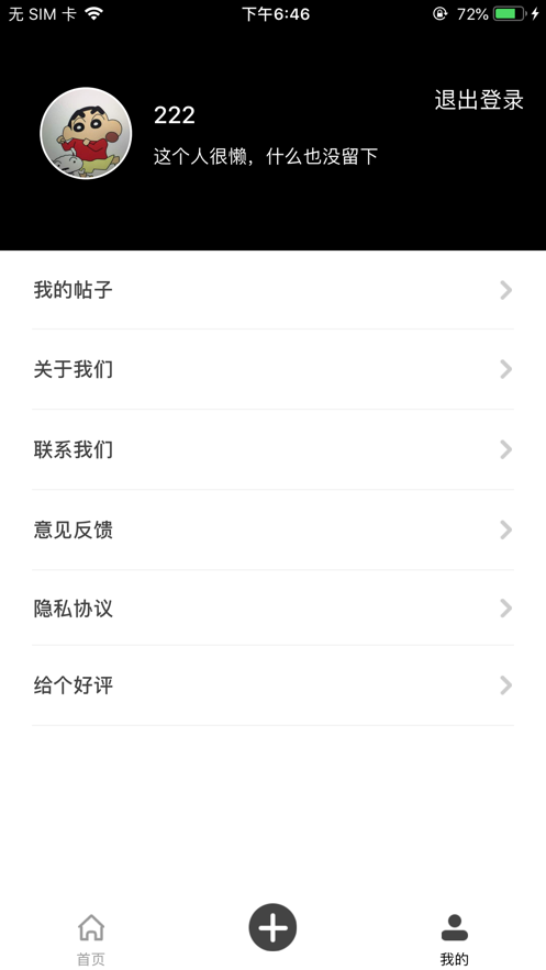 曾经玩的游戏 曾经玩的游戏