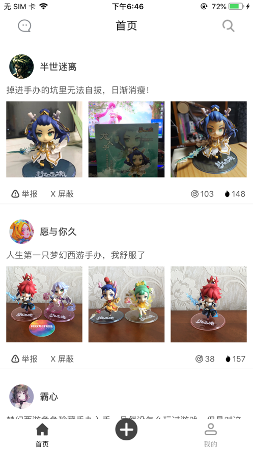 曾经玩的游戏 曾经玩的游戏