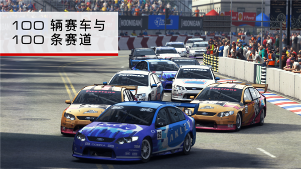 GRID Autosport