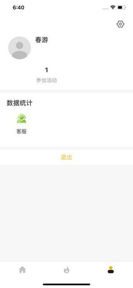 便便联盟