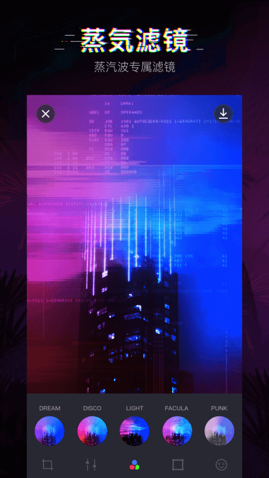 VaporCam蒸汽波相机iOS