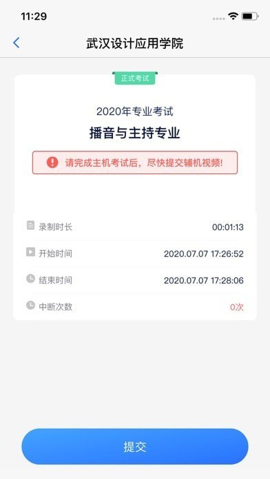 小艺帮助手 小艺帮助手