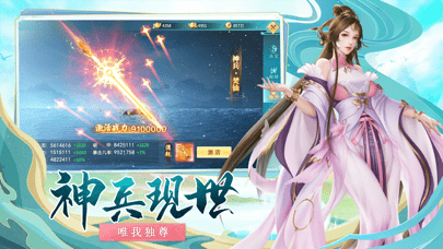 青霓剑诀