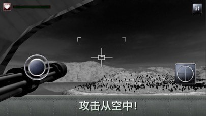 轰炸机