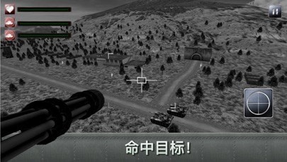 轰炸机