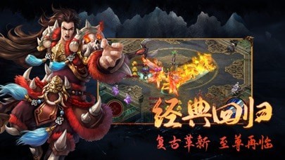 荒古至尊