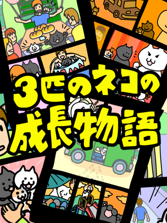 猫咪街头小吃店