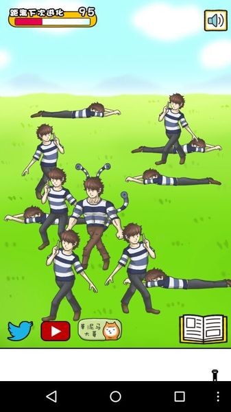 哈吉咩大哥汉化版