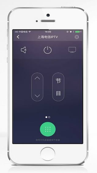 一拍遥控app