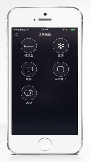 一拍遥控app