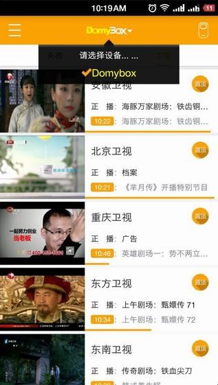 麦伴侣app