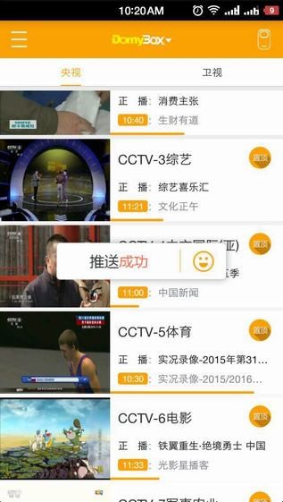 麦伴侣app
