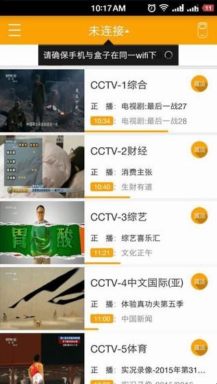 麦伴侣app