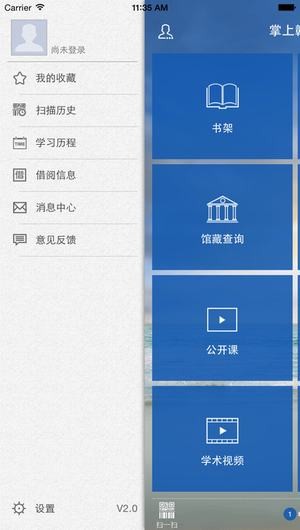 掌上赣图app