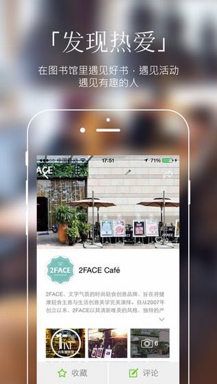 青番茄app