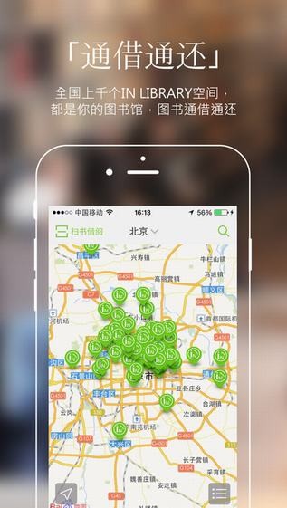青番茄app