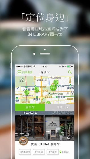青番茄app