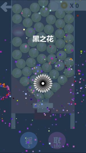 BBTAN app