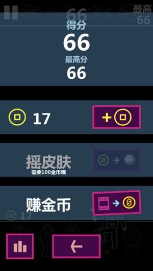 BBTAN app