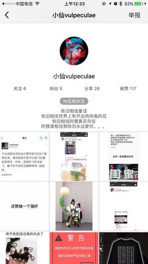 段子狗app