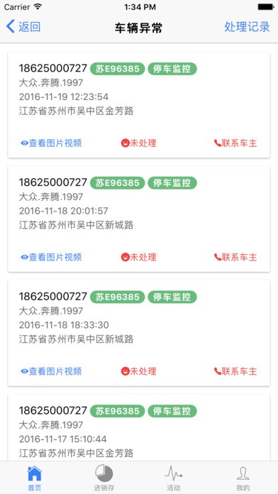 一发软件app
