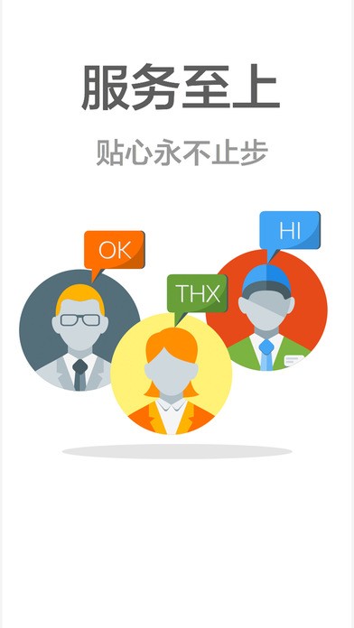 亿车联盟app